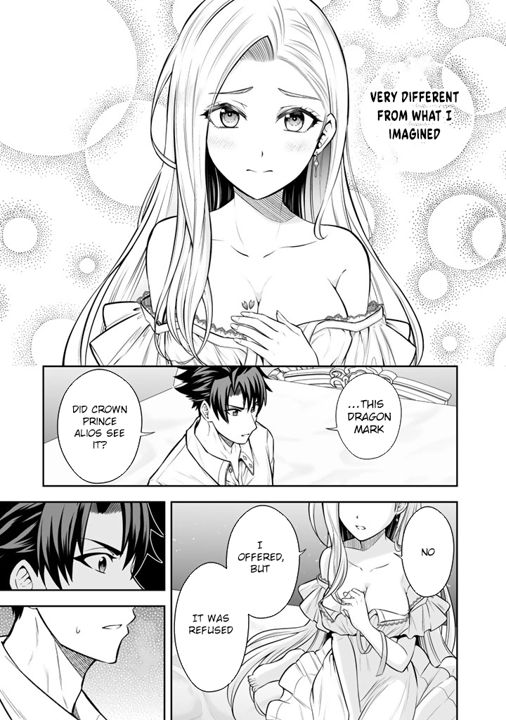 My Neighbor Kingdom Bride Is Too Cute Chapter 8 - . Page 7